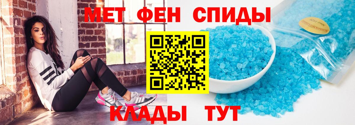 Amphetamine  Амфетамин 98%  Вход с VPN  Симферополь 