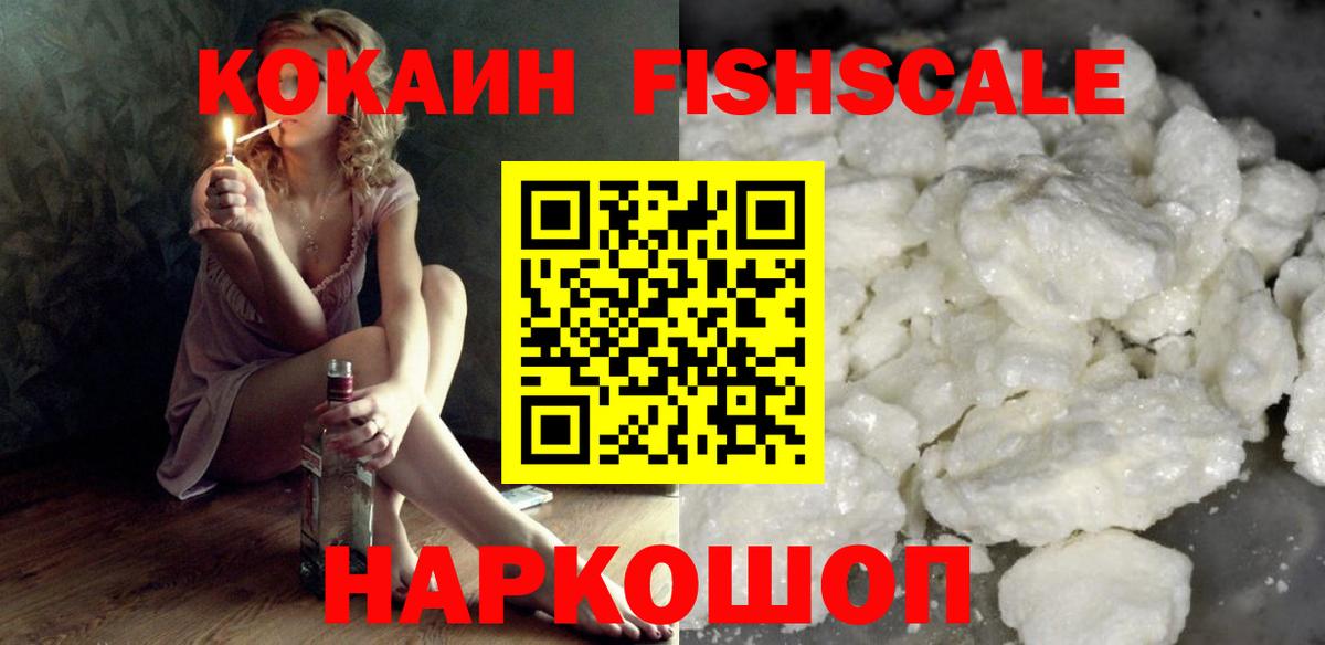 Симферополь  Cocaine Эквадор  COCAIN Боливия  Вход с VPN 
