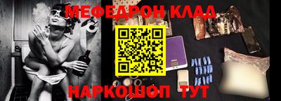 ГАЛЛЮЦИНОГЕННЫЕ ГРИБЫ Будённовск