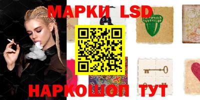 ГАЛЛЮЦИНОГЕННЫЕ ГРИБЫ Будённовск