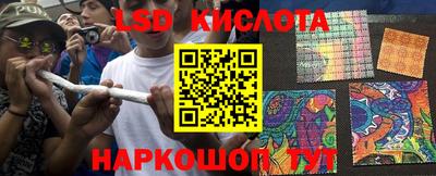 ГАЛЛЮЦИНОГЕННЫЕ ГРИБЫ Будённовск