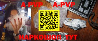 дживик Бузулук