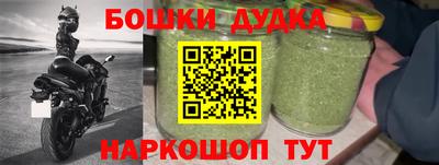 дживик Бузулук