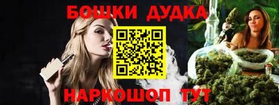 ГАЛЛЮЦИНОГЕННЫЕ ГРИБЫ Будённовск