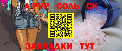 ГАЛЛЮЦИНОГЕННЫЕ ГРИБЫ Будённовск