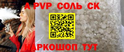 дживик Бугуруслан
