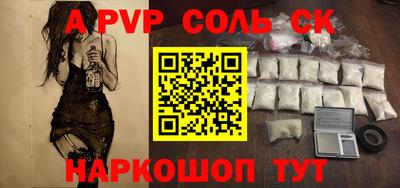 дживик Бугуруслан