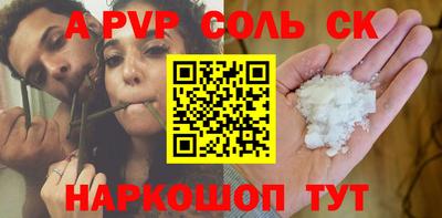 дживик Бузулук