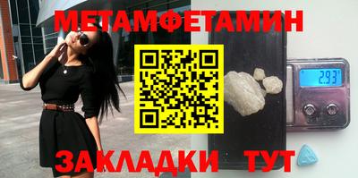 дживик Бугуруслан