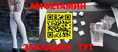 ГАЛЛЮЦИНОГЕННЫЕ ГРИБЫ Будённовск