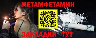 дживик Бугуруслан