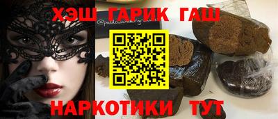 ГАЛЛЮЦИНОГЕННЫЕ ГРИБЫ Будённовск