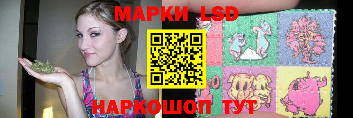 Лсд 25 экстази кислота Симферополь