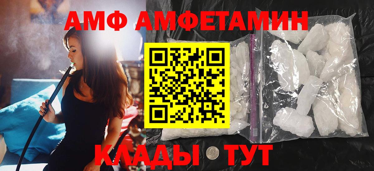 МЕТАМФЕТАМИН мет Симферополь
