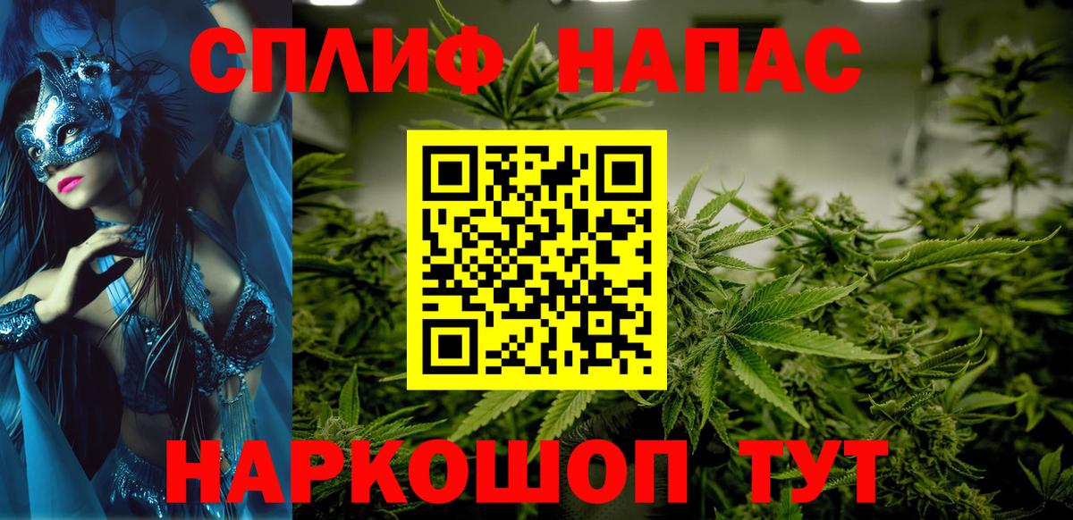 Симферополь  Каннабис VHQ  Марихуана White Widow  Вход с VPN  Шишки марихуана MAZAR 